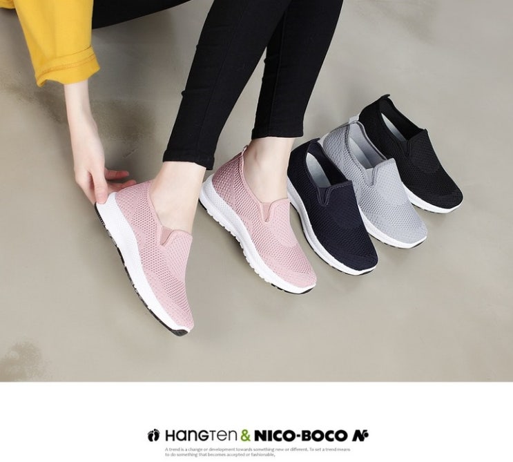  행텐 여성 발편한 푹신푹신 아쿠아 매쉬 슬립온 HT-252