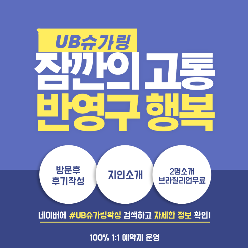 광명 남자왁싱 어디가 좋은가요? : 네이버 블로그 광명 남자왁싱 어디가 좋은가요? : 네이버 블로그
