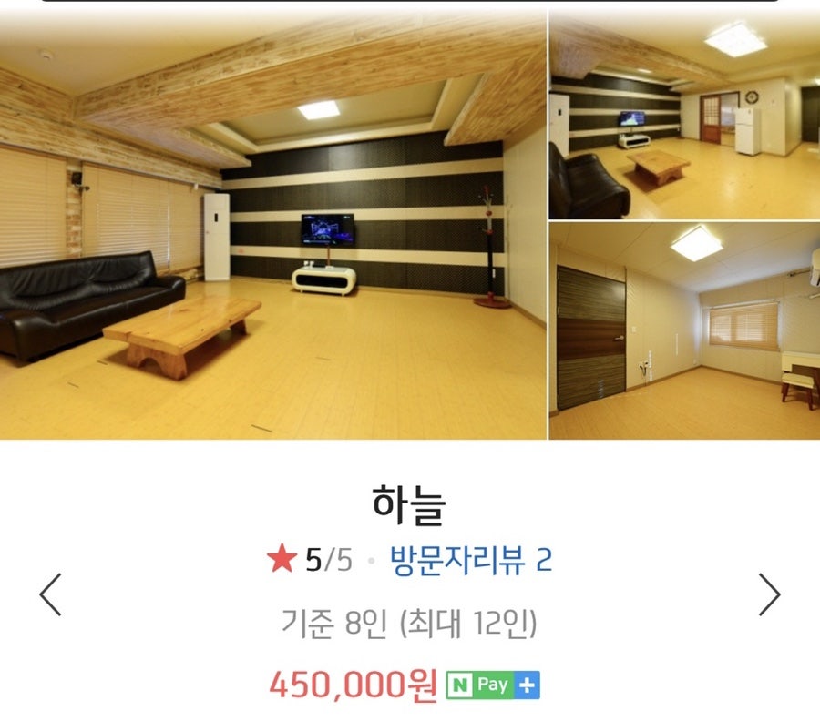 흰여울펜션 사진 4