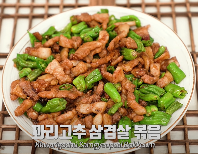  집밥백선생 아삭한 식감 꽈리고추 삼겹살볶음 꽈리고추 삼겹살 요리