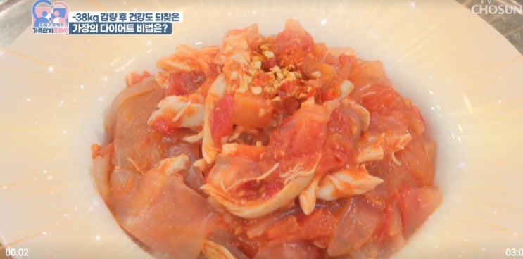 다이어트 음식 '지지지 비빔면' 다이어트 음식 '지지지 비빔면'