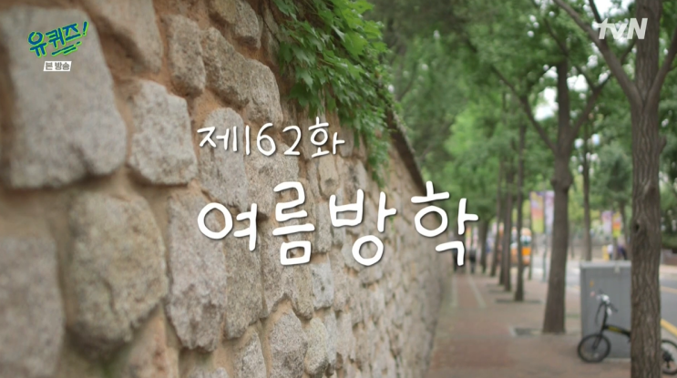배우 <b>김신영</b>, 1회 출연자 이정원,<미나리>앨런 김... 