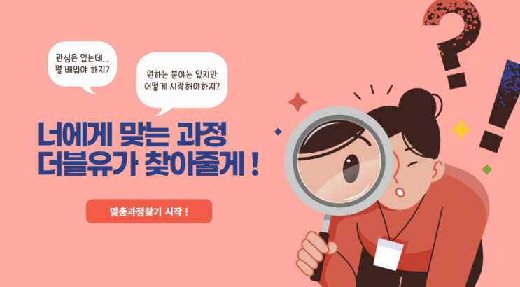  제기동컴퓨터학원 한달동안 자격증 빠르게 취득할 수 있는 곳 (답십리, 청량리, 회기동, 휘경동, 이문동, 전농동) feat. 리얼 수강생 후기
