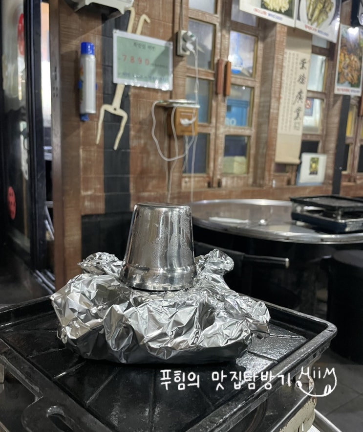  [연수동 맛집] 오서방연탄석쇠구이 / 양념꼼장어, 황석어구이