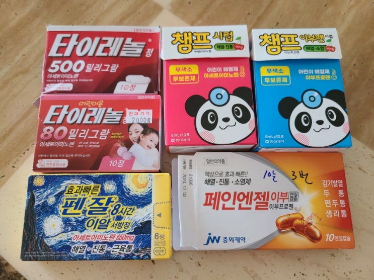  코로나 해열제 타이레놀 효능 페인엔젤 이부 2가지 준비!