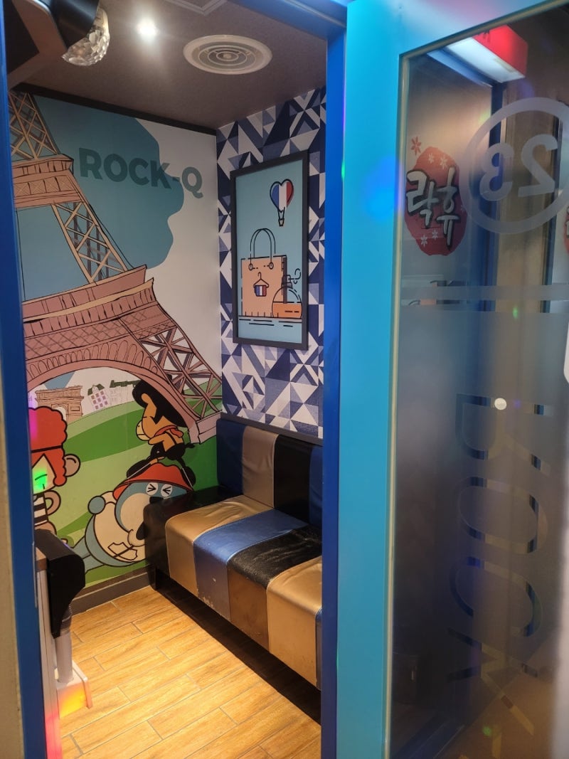 숙대입구역 코인노래방, 락휴 숙대입구점 최신시설! 카드결제 ok : 네이버 블로그