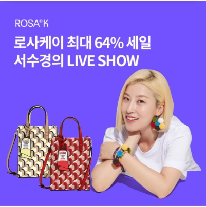  7월 20일 OK캐쉬백 오퀴즈 로사케이 정답