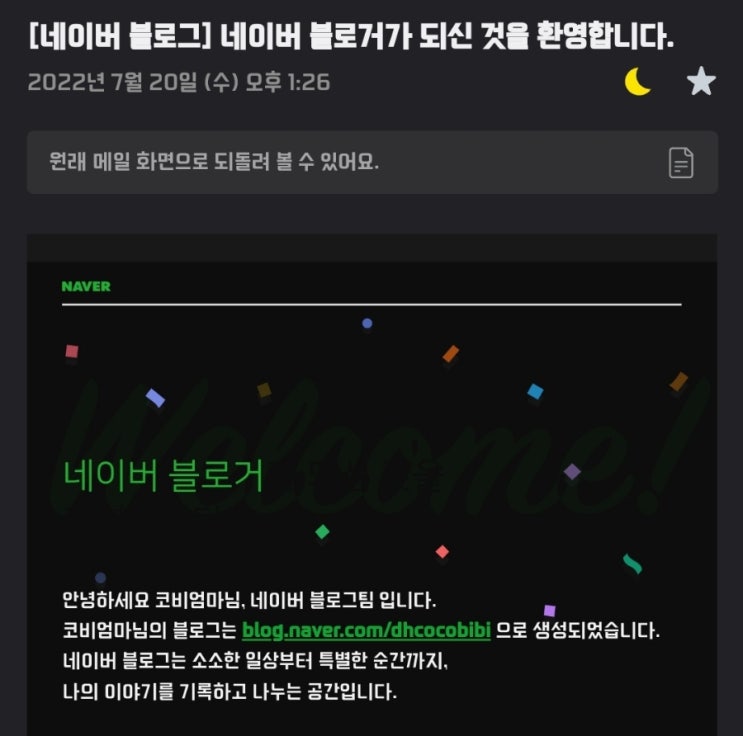  이번 한주도 알차게 보내다.