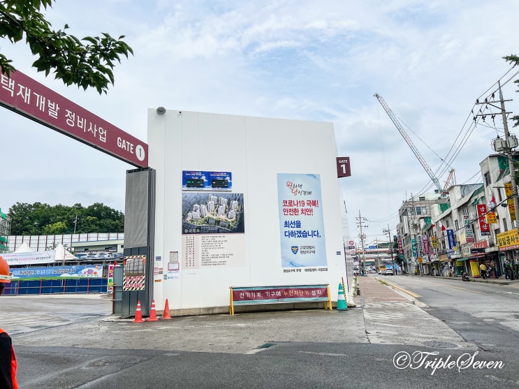 [후기] 원당역 롯데캐슬 스카이엘 청약 당첨됐습니다! 현장 방문 후기!