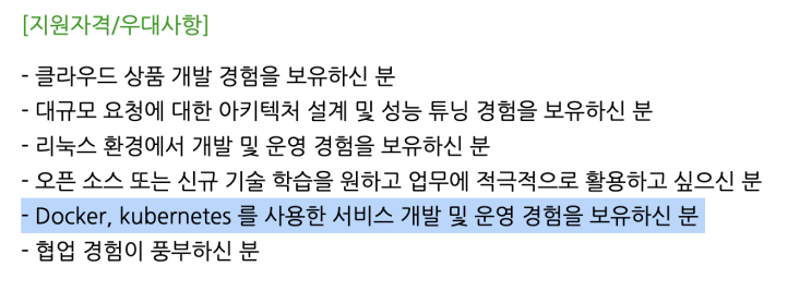  [Docker] 도커는 무엇이고 왜 쓰는 것일까