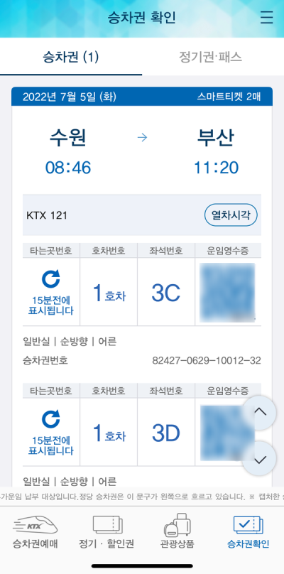 사진 5