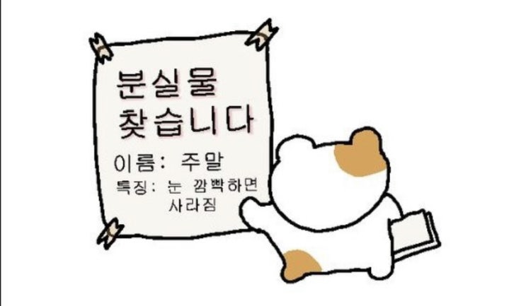  7월3째주 주말일기 : 은행동,둔산동카페,빽다방, 상소동산림욕장