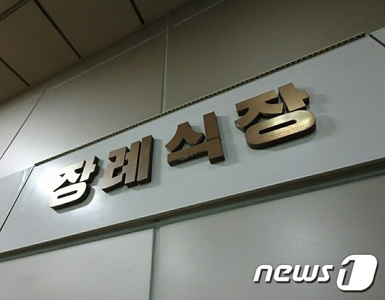 삼성·한화상조 나오나?… 보험사, '7조원' 상조시장 진출 신호탄 삼성·한화상조 나오나?… 보험사, '7조원' 상조시장 진출 신호탄