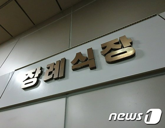 삼성·한화상조 나오나?… 보험사, '7조원' 상조시장 진출 신호탄