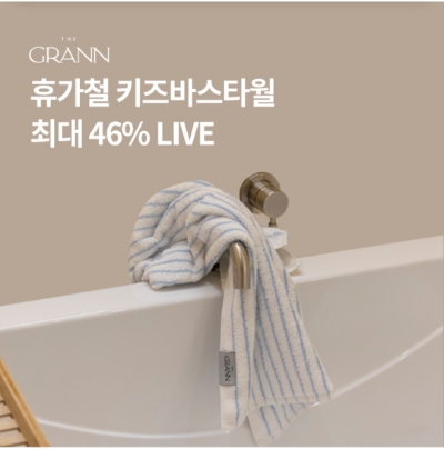  7월 20일 OK캐쉬백 오퀴즈 그란 바스타월 정답