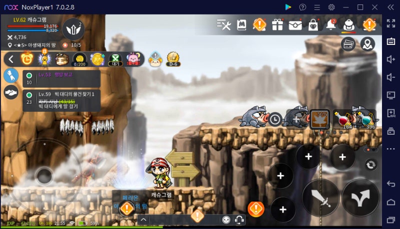 메이플스토리M Pc 최적화, 아델 캐릭터 생성 방법 : 네이버 블로그