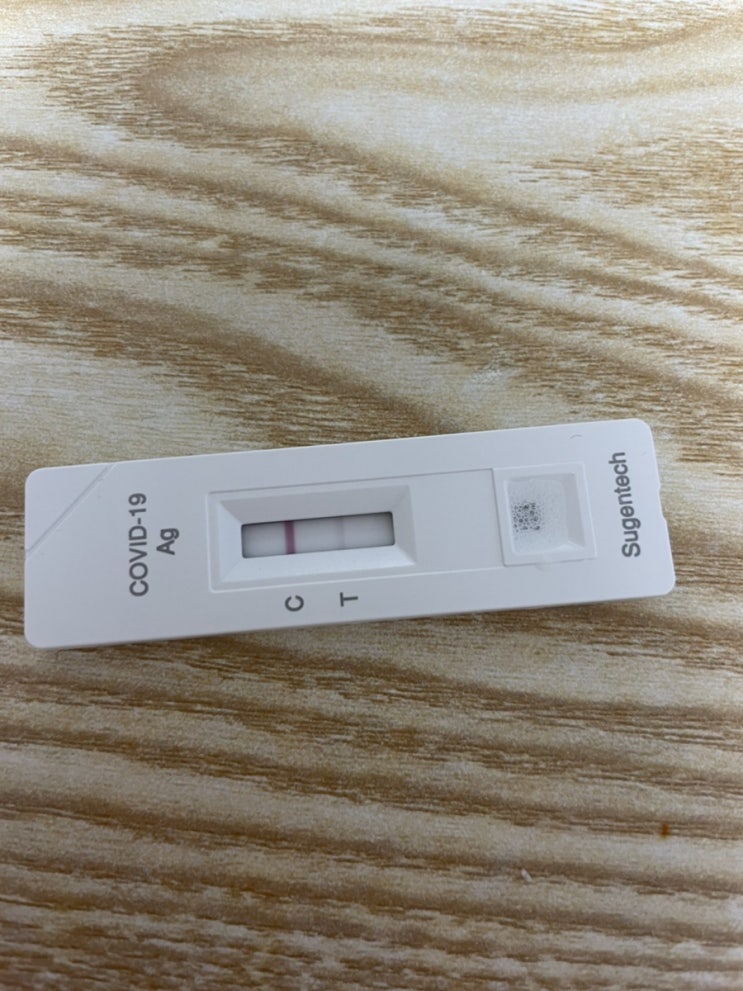  안걸릴줄 알았던 코로나 뒷북 리뷰1,2일차 (자가키트 애매한 선/ 병원확진판정/약 처방/ 침으로 하는 자가키트)