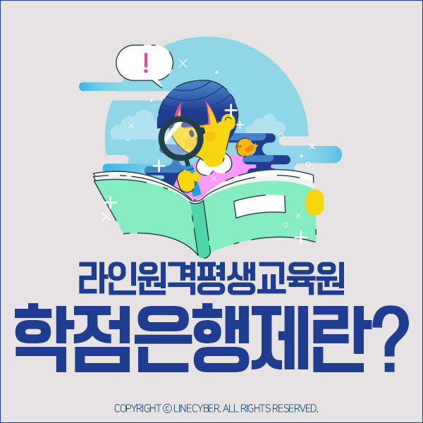  고2 고3맘 학부모님에게 드리는 대학진학관련[4편]