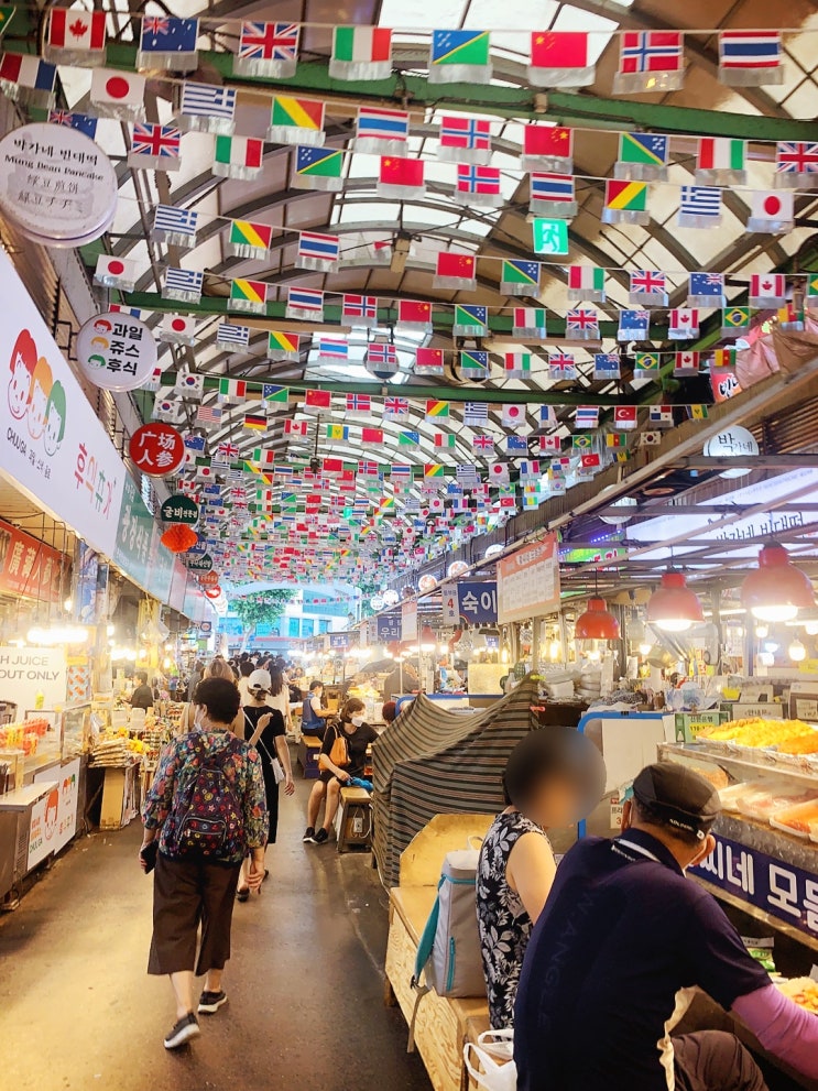 방산종합시장에 베이킹 용품 사러 다녀왔어요 길 건너 광장시장은 맛집 구경하기