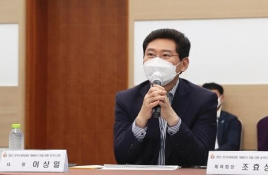  용인시,  제68회 경기도체육대회 개·폐회식 연출 보고회 Yongin City, 68th Gyeonggi-do Sports Festival Opening and Closing Ceremony Director's Meeting