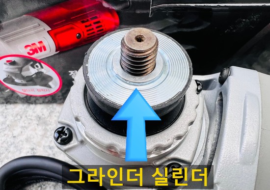  레즈본절단석이 흔들리거나 떨림현상발생했을때 대처방안