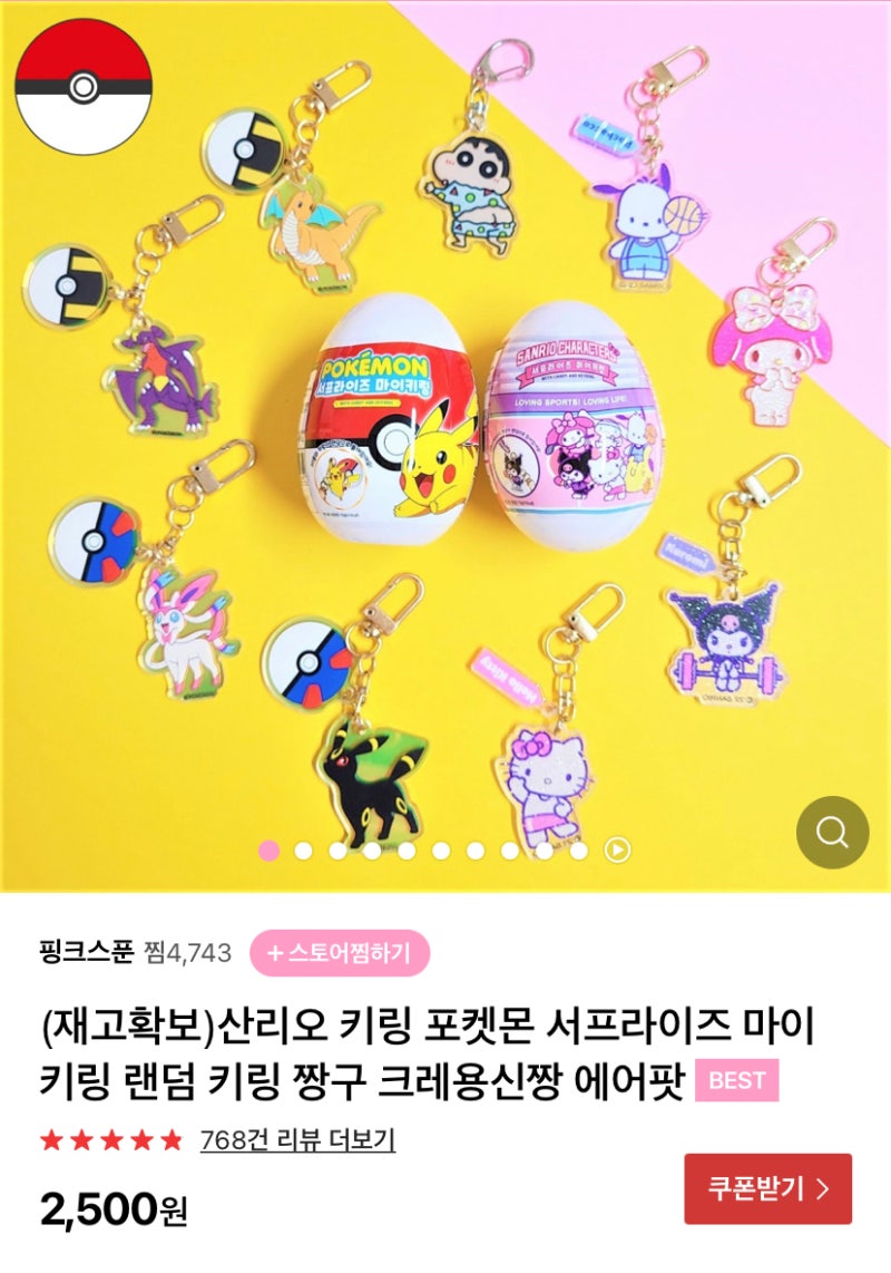 20대 뭐 하지? - 20대 뭐 하지? added a new photo., image size:800x1142