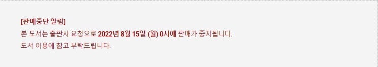BL소설 정보) 곧 판매중지되는 갓노식스-동거인 생활 백서 (8/15) BL소설 정보) 곧 판매중지되는 갓노식스-동거인 생활 백서 (8/15)