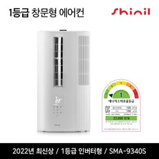  나만없어! 삼성창문형에어컨2022 물건 참 만족스럽습니다.