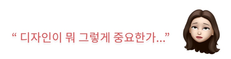  [피그마(Figma) 강의] 비디자이너가 피그마기초 반나절만에 마스터하기, 초보자 필독!