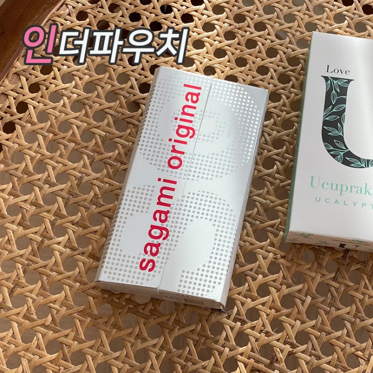  편의점 콘돔 사가미0.02 진짜 좋아요~