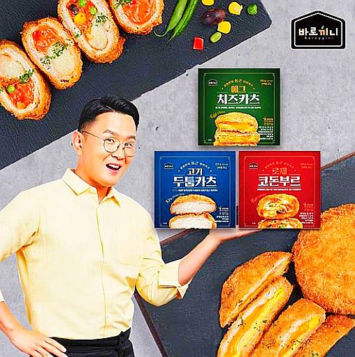  윤형빈의 통큰 탄탄카츠