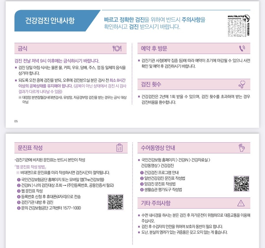 속시원한내과의원 사진 5