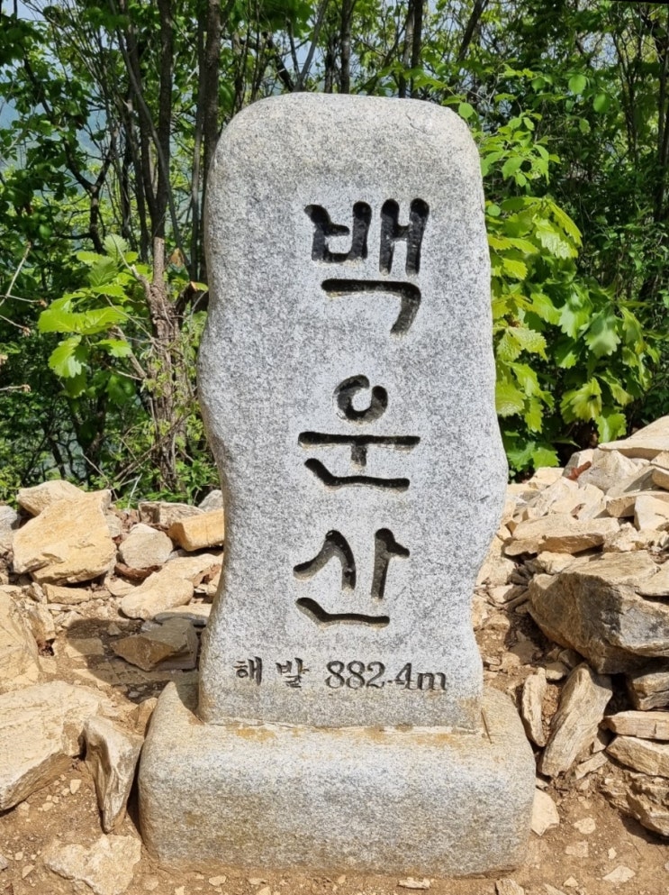 [블랙야크 BAC#65 백운산(정선) 점재길 최단코스, 1일 2산 두 번째]