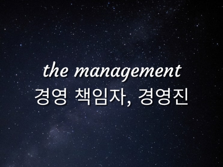  입트영 패턴 연습 (7월 25일, 7월 26일) Serious Accidents Punishment Act, Home Renovations