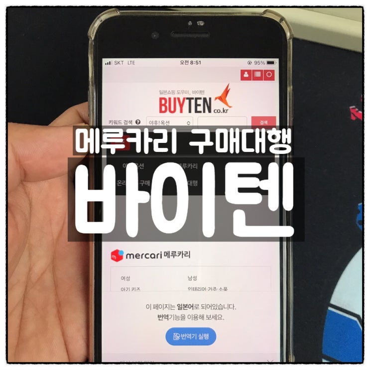  바이텐 메루카리 구매대행 원피스 악마의열매 피규어 찾아보기