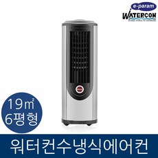  특별할인 이파람에어컨 꿀템 안사곤 못배기겠어요 ㅋㅋ