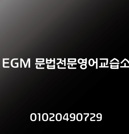  교육청허가완료
