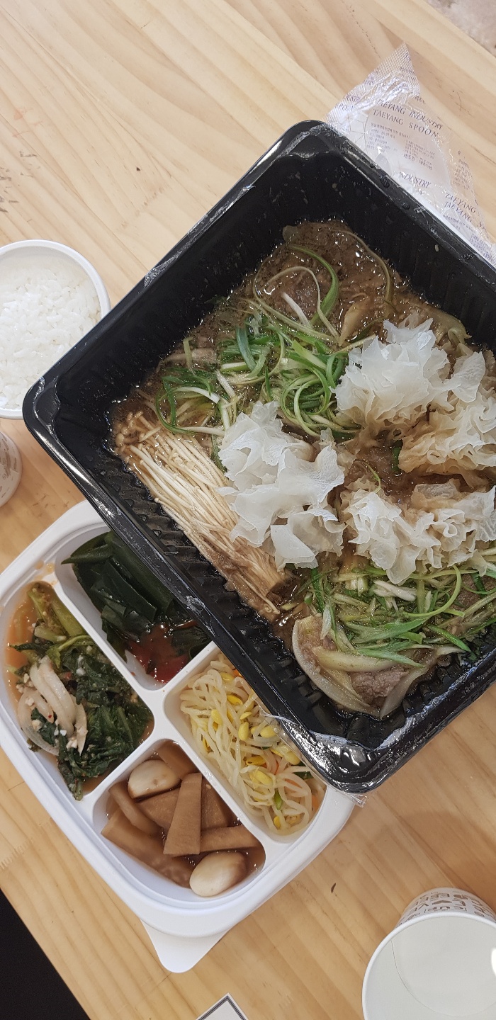  병점역 구미관 오픈! 구미관이 새롭게 오픈했습니다~
