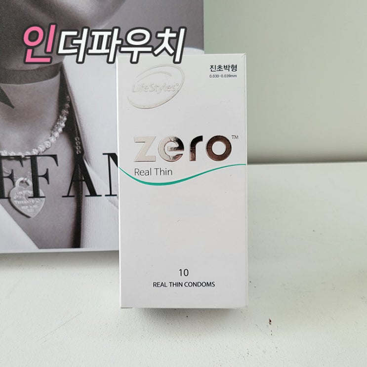  얇은콘돔 안셀 제로 호캉스 준비물!
