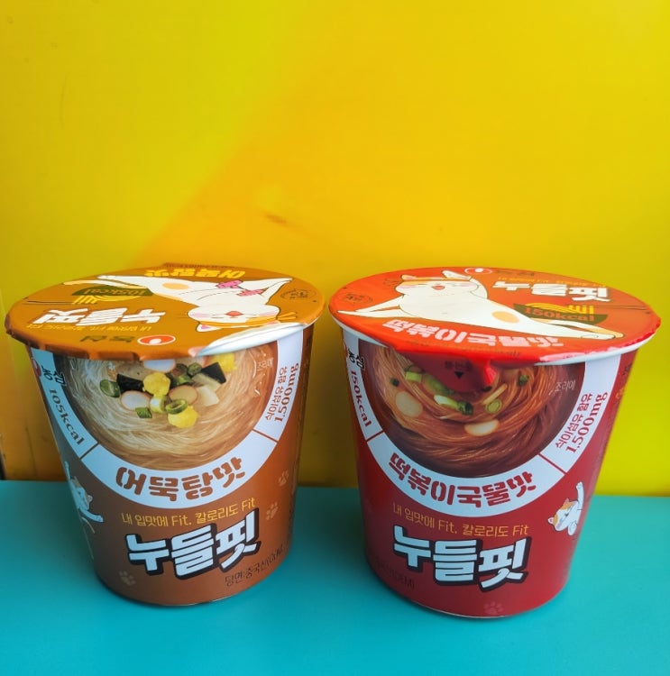 분식을 느끼며 하는 다이어트 - 누들핏 어묵탕맛 & 떡볶이국물맛 - 편의점신제품 내돈내산 솔직리뷰