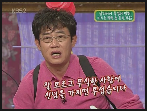  물고기는 존재하지 않는다 - 룰루 밀러