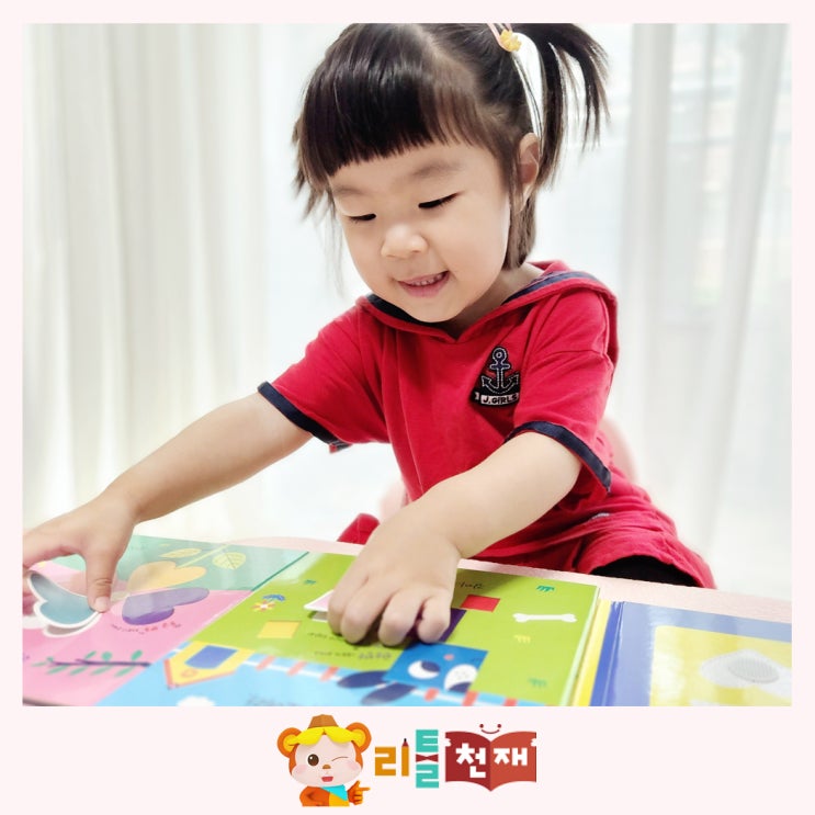  돌잡이 스마트패키지 두돌 아기전집, 3개월 솔직후기