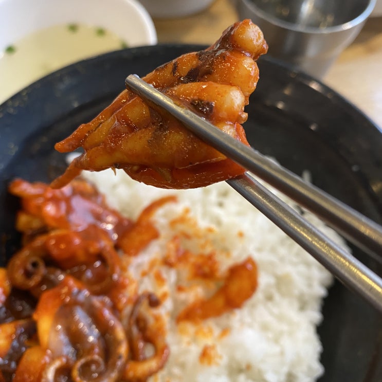 영등포구청맛집 설쭈 쭈꾸미 후기 영등포구청맛집 설쭈 쭈꾸미 후기