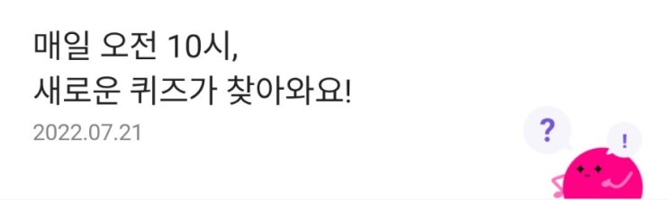 리브메이트퀴즈 7월21일 책임무능력자에 해당되지 않는 사람은 누구일까요? 리브메이트퀴즈 7월21일 책임무능력자에 해당되지 않는 사람은 누구일까요?