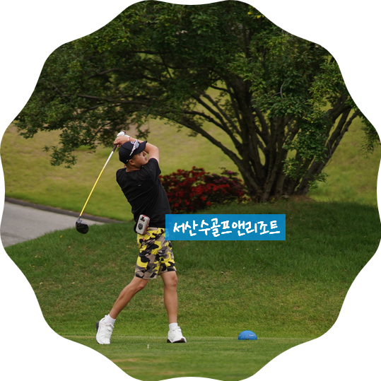  서산수골프앤리조트 1박2일 골프여행 - 남자8명 찐하게 치고 먹고 놀고...[서산수cc 맞수한판]