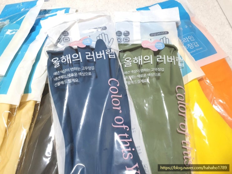  러버랩 고무장갑연구소 천연고무 고무장갑 (+내돈내산)
