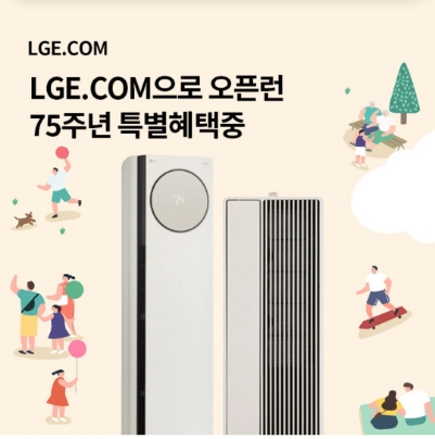  7월 21일 OK캐쉬백 오퀴즈 LGE.COM 정답