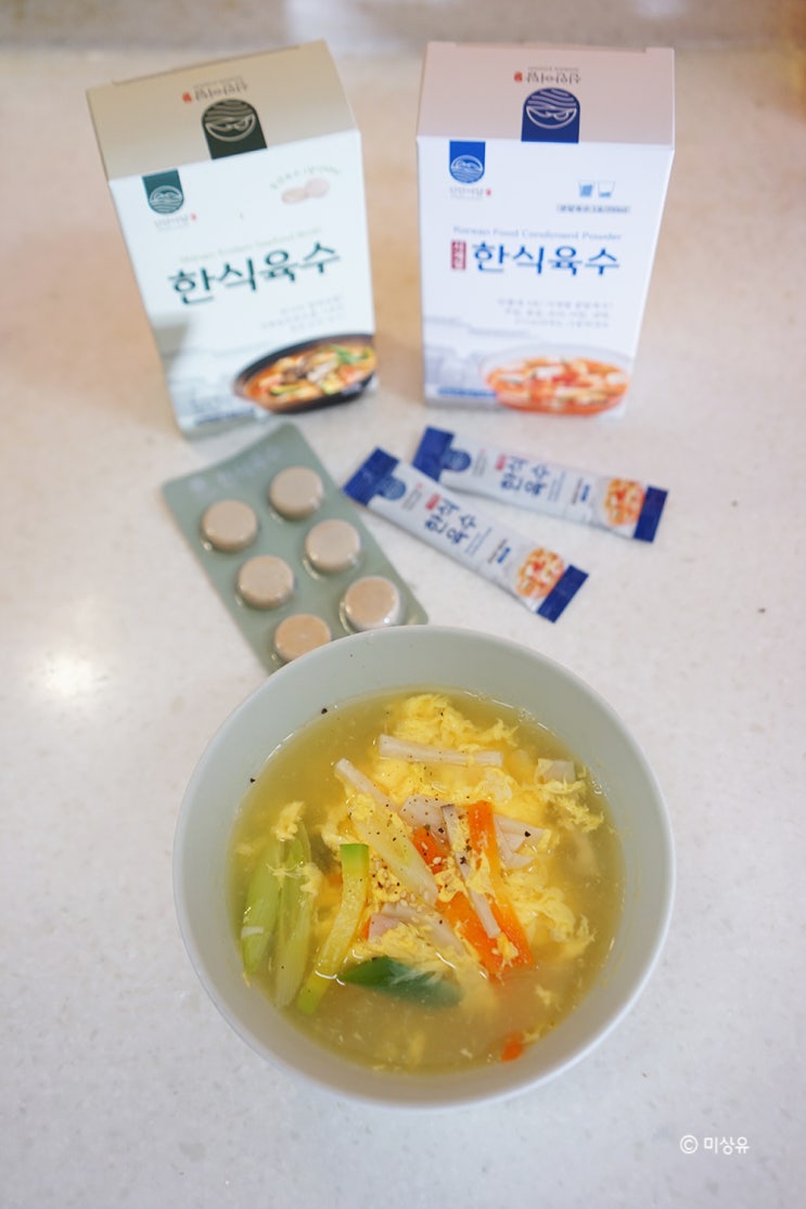  코인육수 추천, 동전육수 이용해 간단히 채소 계란탕 끓이는법!