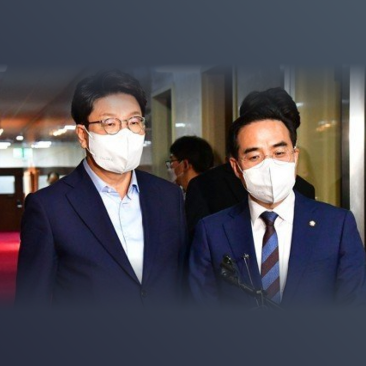 <b>여야</b> 원<b>구성</b> 합의 협상 결렬.. 21일 오전 10시 재논의