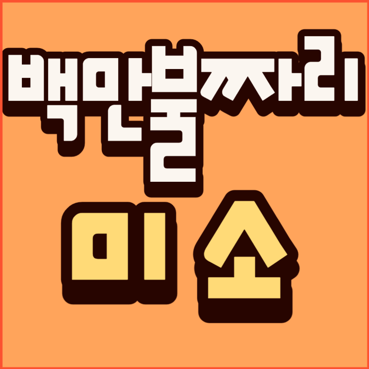  책임은 "어른"이 지어야죠